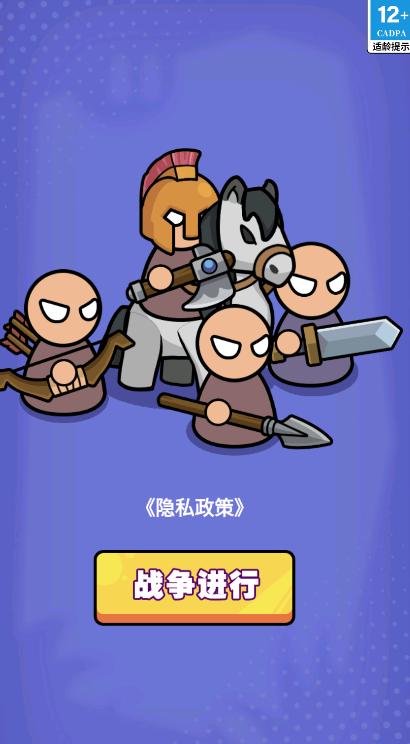 跨时代战争游戏免广告 1.0.0最新版 1.0.0最新版 1.0.0最新版 1.0.0最新版 1.0.0最新版 1.0.0最新版 1.0.0最新版 1.0.0最新版 1.0.0最新版