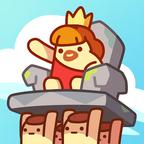 Me is King(我是国王最新版) 0.11.8安卓版