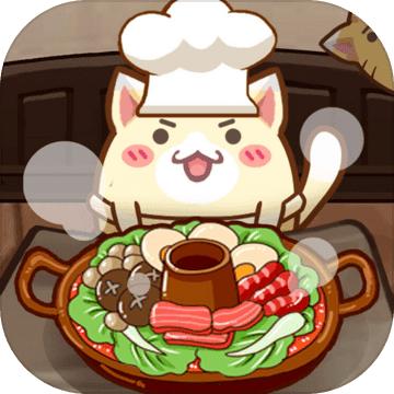 今晚吃火锅小游戏 1.0.0安卓版