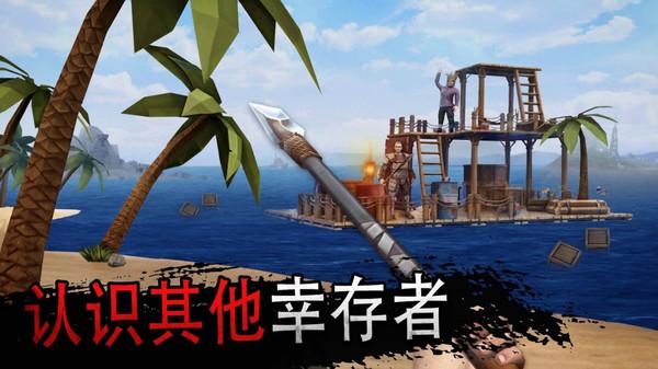木筏战争疯狂海战手游 4.1.1安卓版