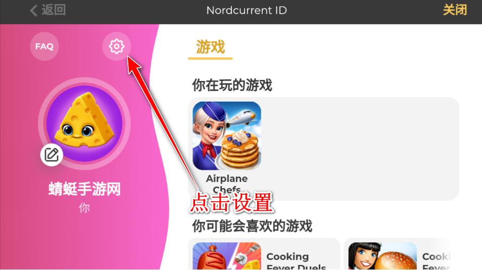 飞机大厨最新版本2025(Airplane Chefs) 12.1.1中文版