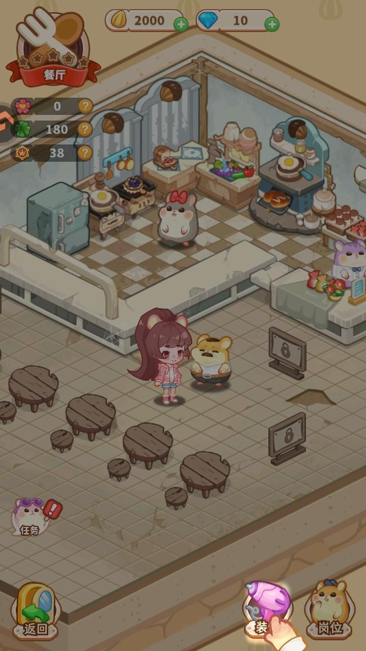 王牌店长手游 5.0.0安卓版 5.0.0安卓版 5.0.0安卓版 5.0.0安卓版 5.0.0安卓版 5.0.0安卓版 5.0.0安卓版 5.0.0安卓版 5.0.0安卓版 5.0.0安卓版 5.0.0安卓版 5.0.0安卓版 5.0.0安卓版 5.0.0安卓版 5.0.0安卓版 5.0.0安卓版