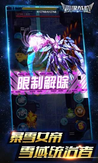 雷霆战机腾讯版最新版 1.10.900安卓版