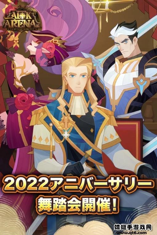 剑与远征日服版 1.87.01最新版本