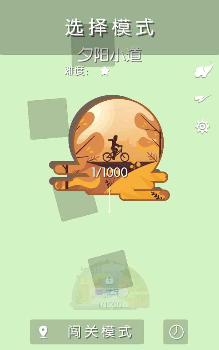 动物向前冲游戏 1.0.15最新版