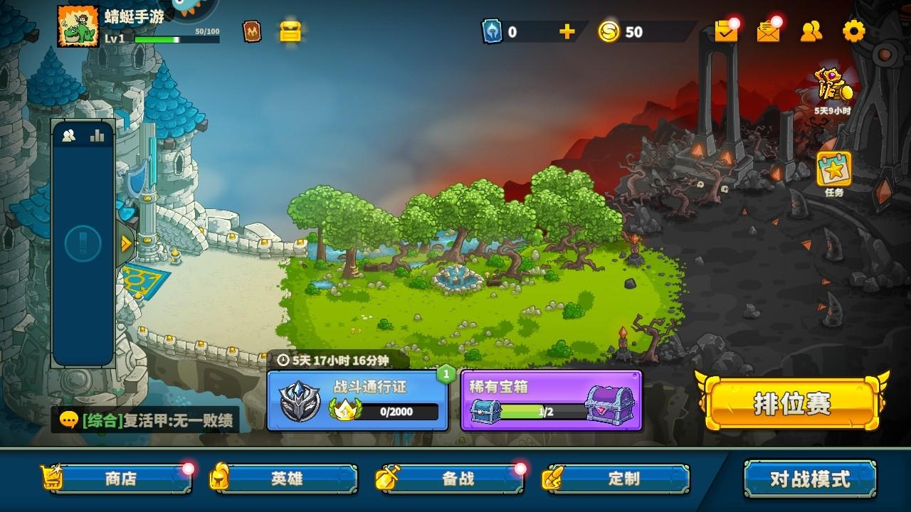 远古群星手游 1.4.1中文版 1.4.1中文版 1.4.1中文版 1.4.1中文版 1.4.1中文版 1.4.1中文版 1.4.1中文版 1.4.1中文版 1.4.1中文版 1.4.1中文版 1.4.1中文版 1.4.1中文版 1.4.1中文版 1.4.1中文版