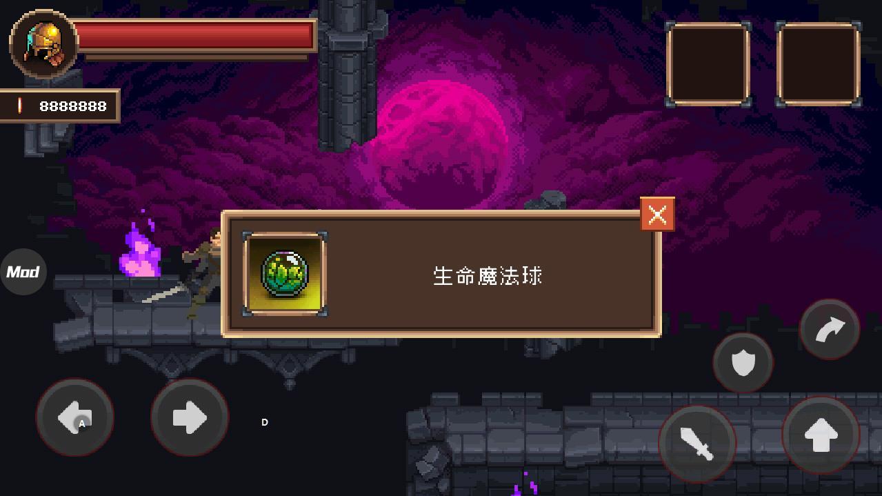 Mortal Crusade(致命的行军骑士之剑内购破解版) EternalWinter无敌版