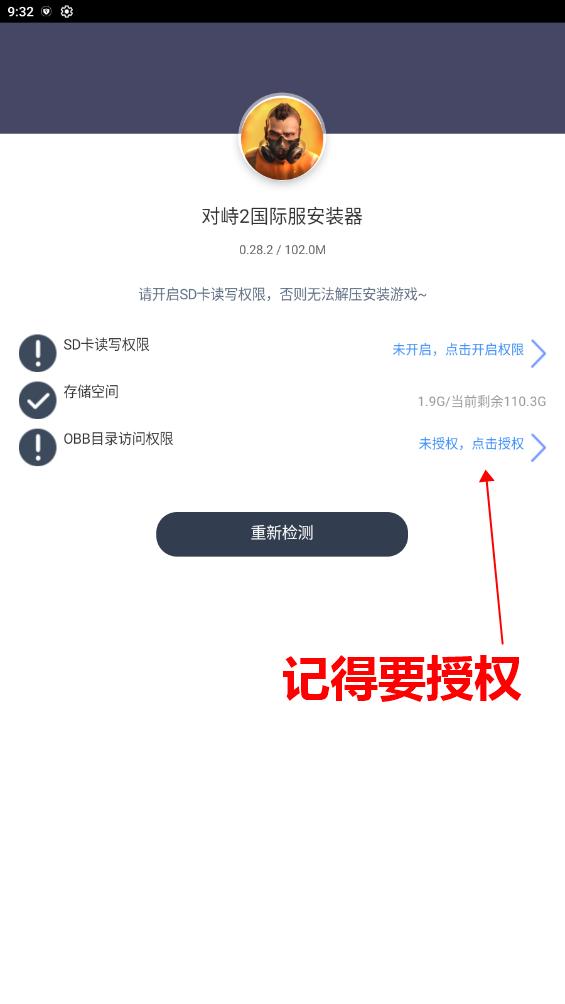 对峙2国际版手游(Standoff 2) 0.35.1安卓版 0.35.1安卓版 0.35.1安卓版 0.35.1安卓版 0.35.1安卓版