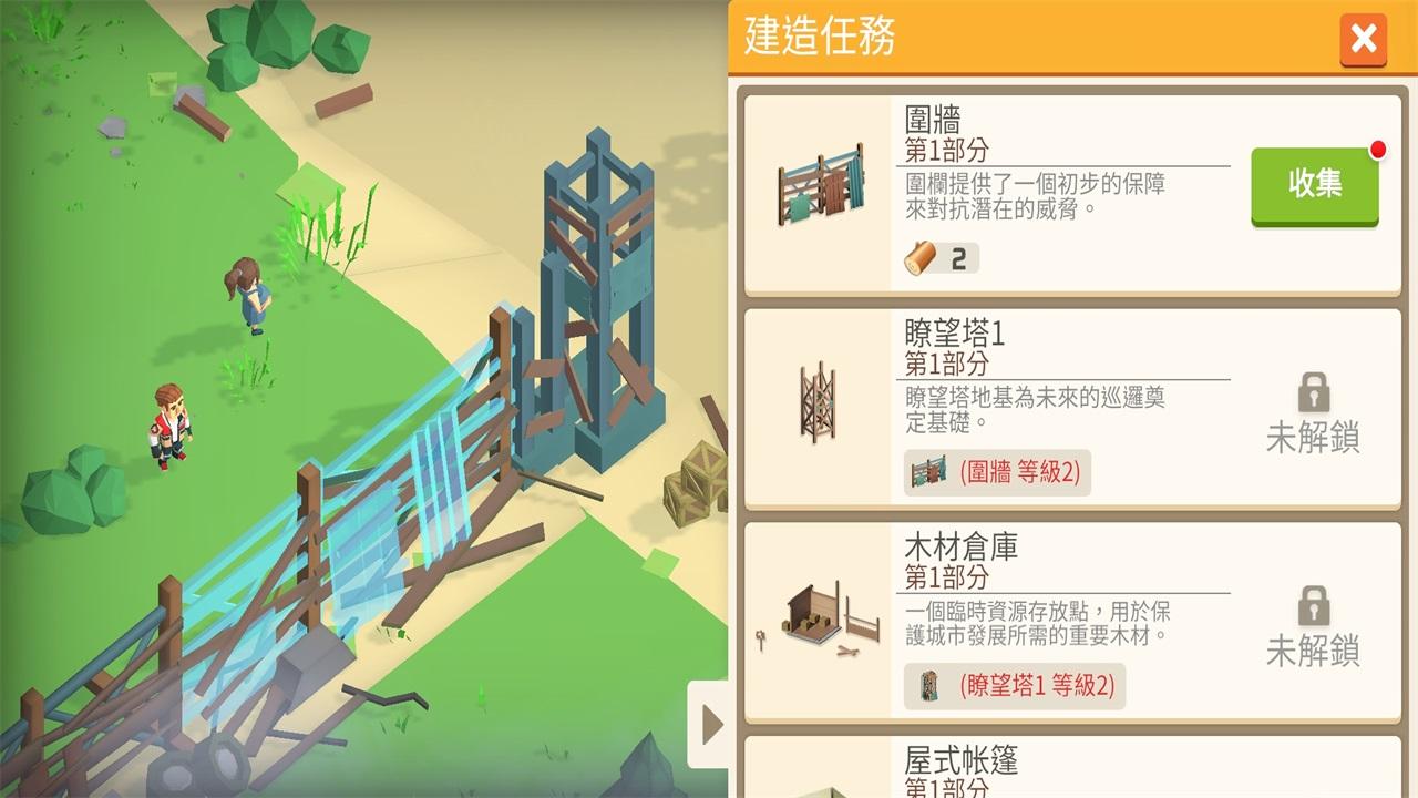 幸存之城内购版 1.0.339中文版 1.0.339中文版 1.0.339中文版 1.0.339中文版 1.0.339中文版 1.0.339中文版 1.0.339中文版