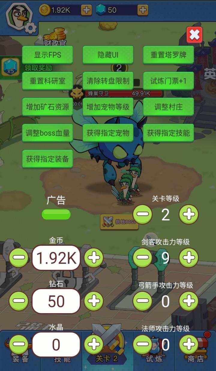 幻兽工厂内置MOD菜单最新版 1.0安卓版 1.0安卓版 1.0安卓版 1.0安卓版 1.0安卓版 1.0安卓版 1.0安卓版 1.0安卓版 1.0安卓版