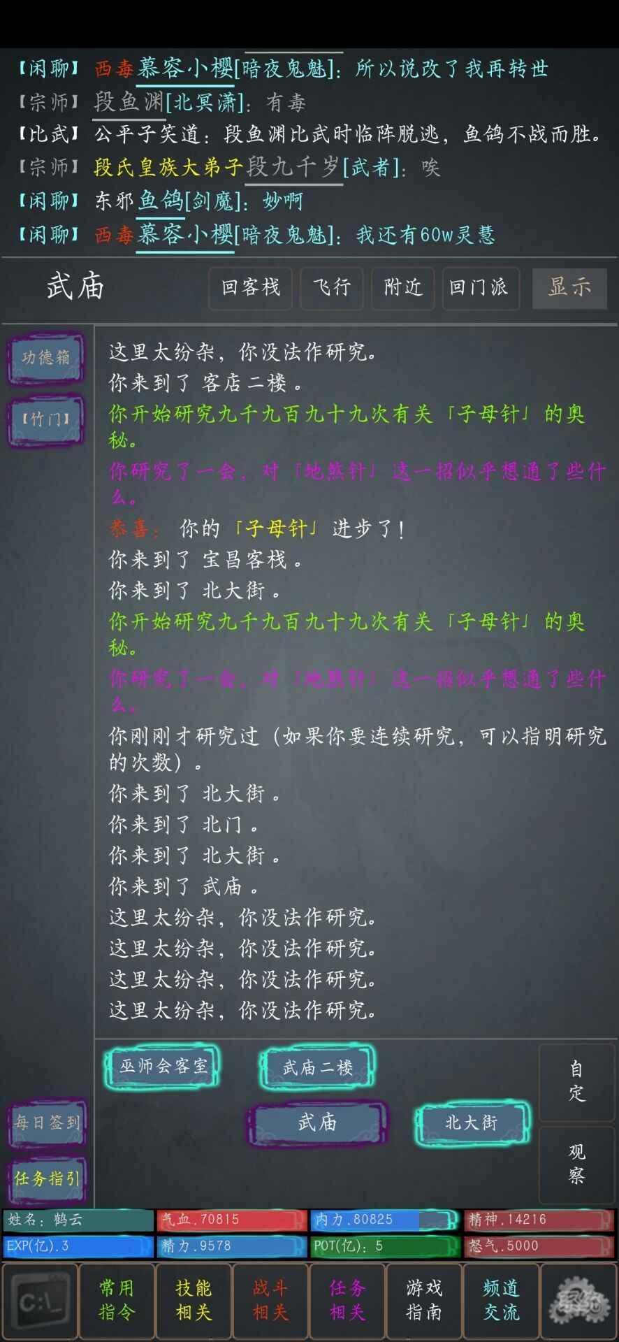 一切如梦手游 1.0最新版