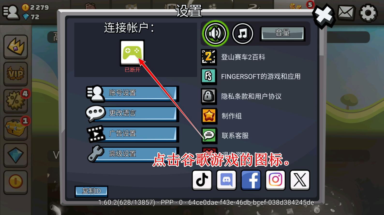 登山赛车2国际服最新版本(Hill Climb Racing 2) 1.67.3安卓版 1.67.3安卓版 1.67.3安卓版 1.67.3安卓版 1.67.3安卓版 1.67.3安卓版 1.67.3安卓版 1.67.3安卓版