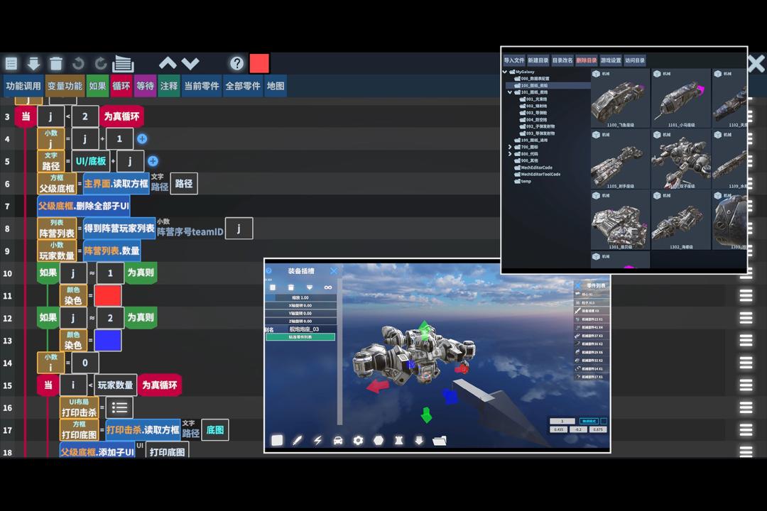 我的战舰九游最新版 1.4161安卓版