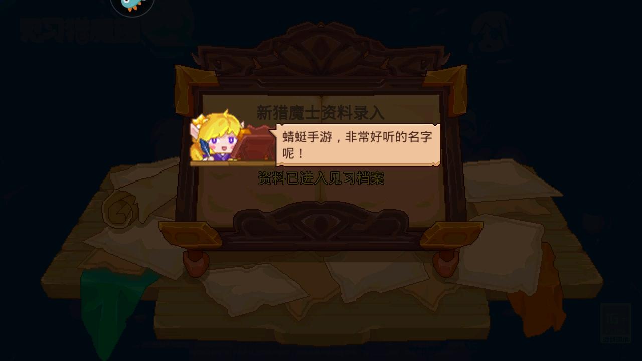 见习猎魔团最新版 3.22.1安卓版 3.22.1安卓版 3.22.1安卓版 3.22.1安卓版 3.22.1安卓版 3.22.1安卓版 3.22.1安卓版 3.22.1安卓版 3.22.1安卓版 3.22.1安卓版 3.22.1安卓版 3.22.1安卓版