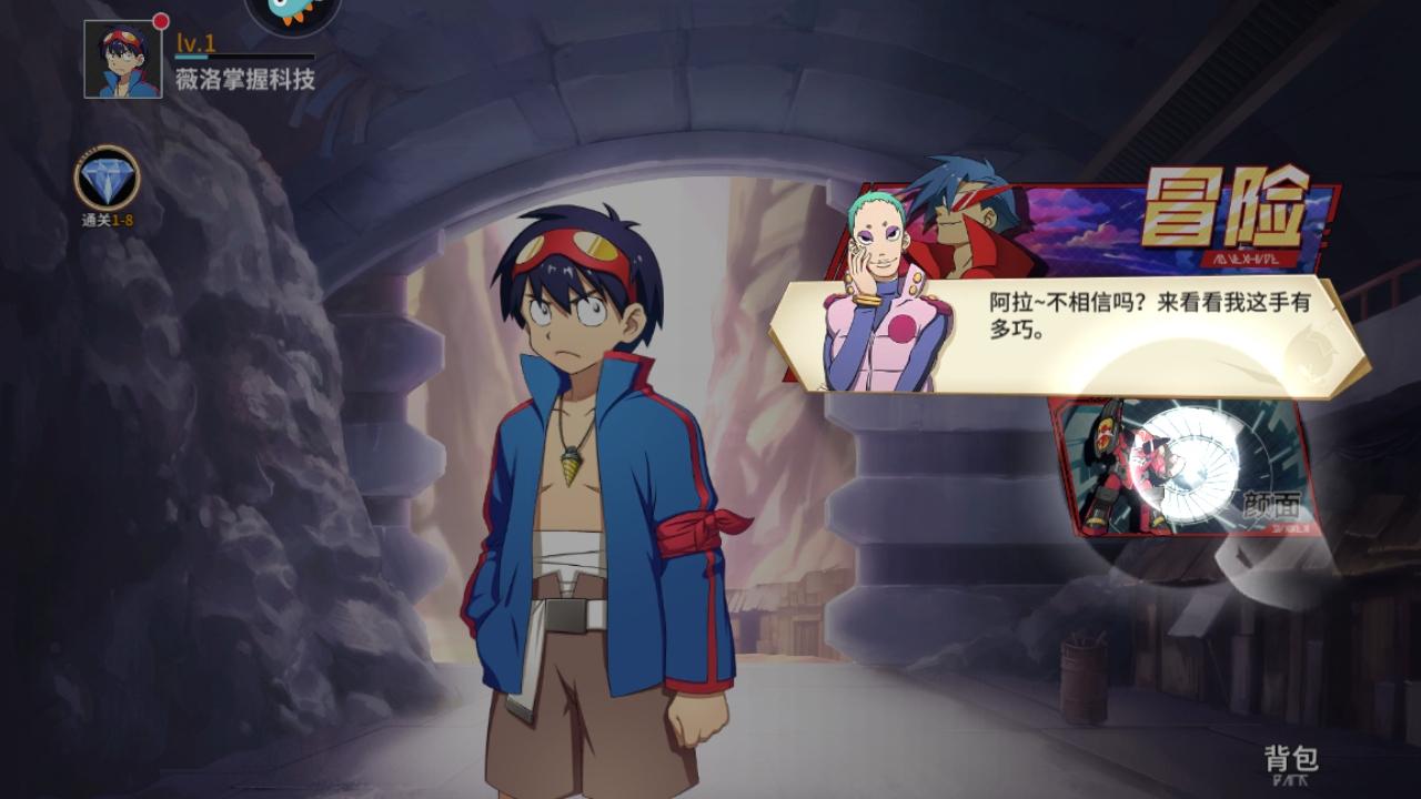 天元突破红莲螺岩游戏 1.0.11中文版 1.0.11中文版 1.0.11中文版 1.0.11中文版 1.0.11中文版 1.0.11中文版 1.0.11中文版 1.0.11中文版 1.0.11中文版 1.0.11中文版 1.0.11中文版 1.0.11中文版