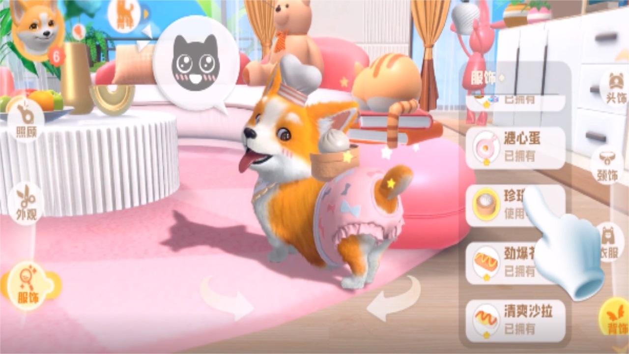 金牌铲使官手游 1.1.1.133202.1最新版