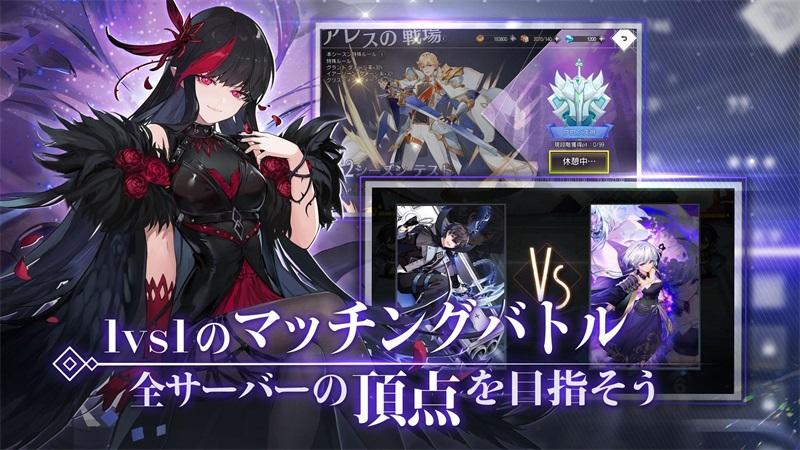 梦境连结日版 1.0.18最新版本