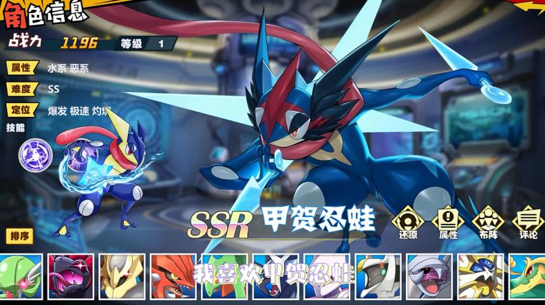 口袋特攻队 1.0.89安卓版