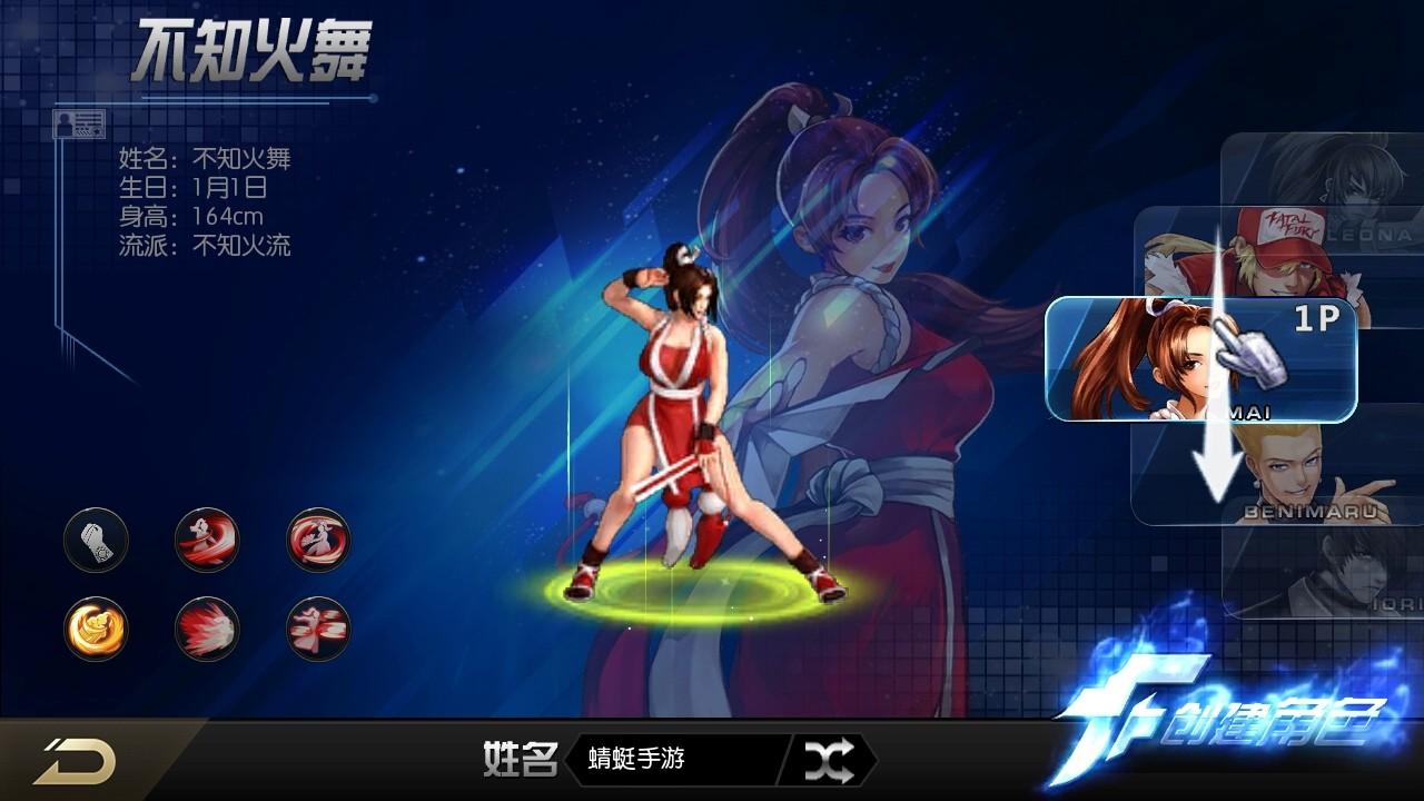 拳皇97ol九游最新版 4.7.0安卓版