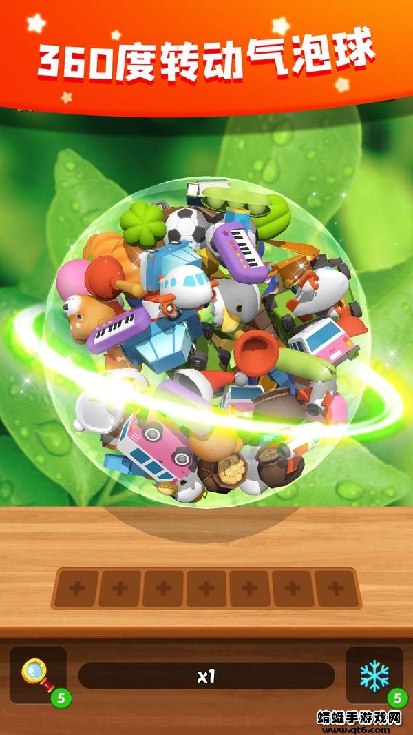 禅意消消乐游戏 1.2.1安卓版