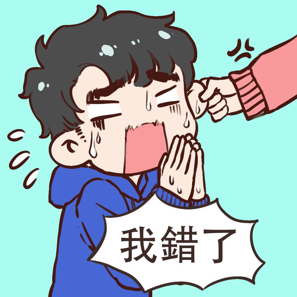 情侶救生欲官方版 1.4安卓版