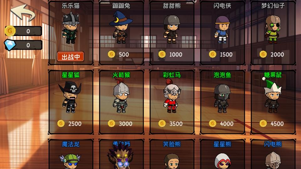 大吉大利晚上吃鸡游戏 1.0安卓版