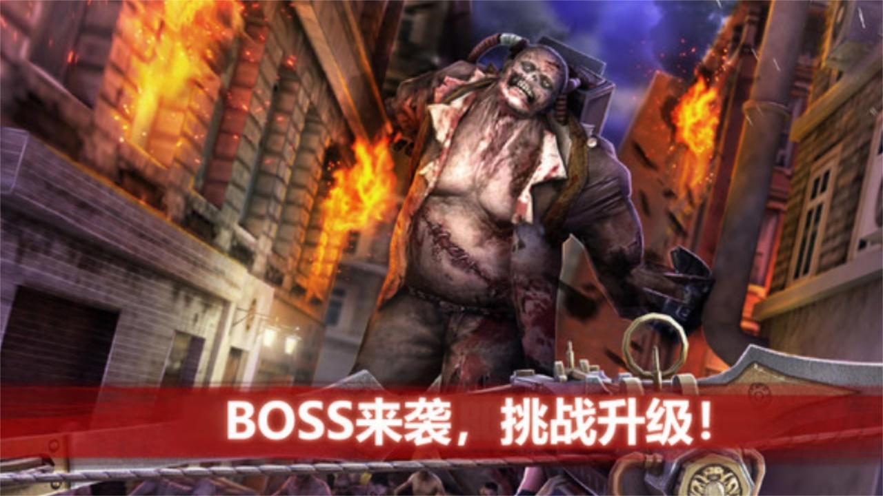 末日家园保卫战 300.1.0.3018安卓版