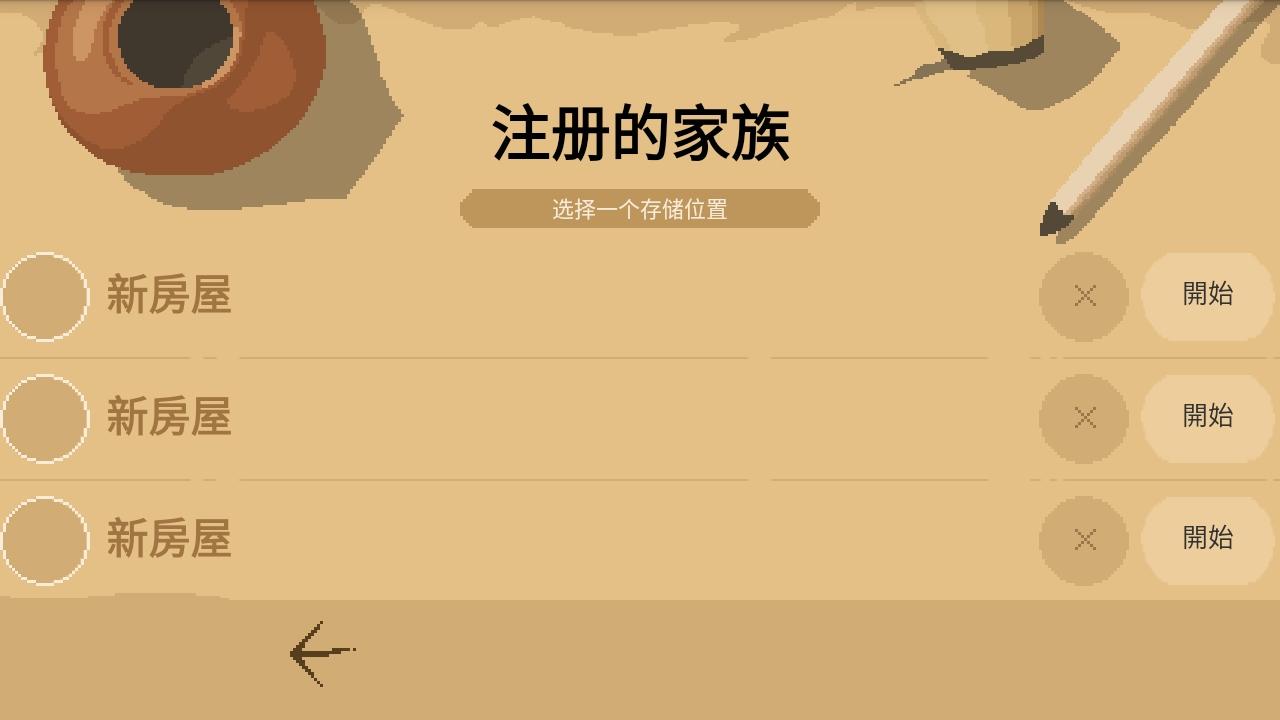 角斗士经理无限钻石 3.14.2b中文版 3.14.2b中文版 3.14.2b中文版 3.14.2b中文版 3.14.2b中文版 3.14.2b中文版 3.14.2b中文版 3.14.2b中文版 3.14.2b中文版 3.14.2b中文版