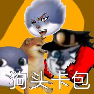 狗头卡包最新版本 114.514安卓版