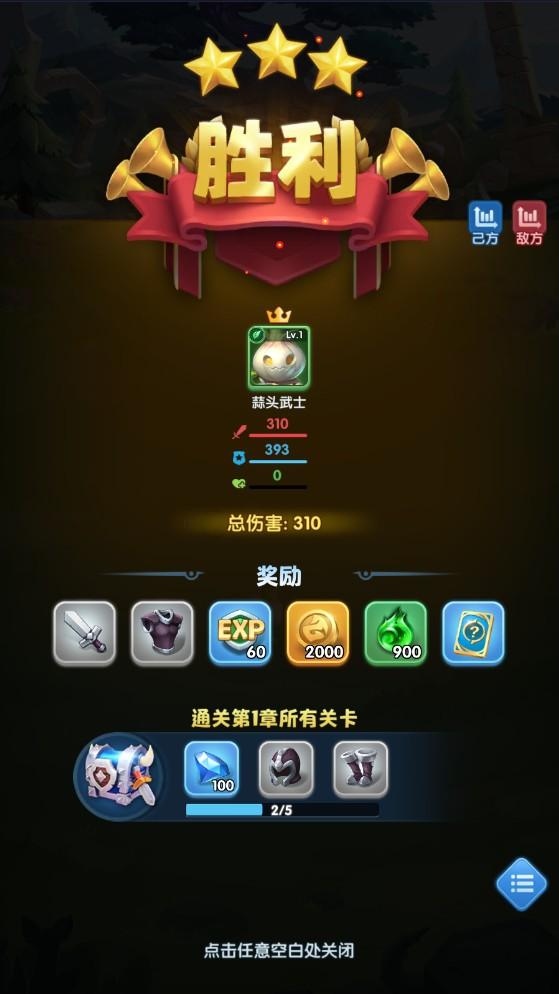 功夫跑酷手游 1.0.10安卓版