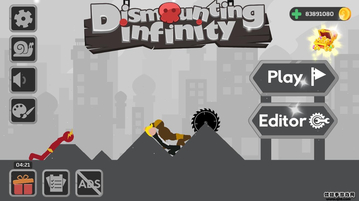 火柴人下马无限破解版无限金币 1.03最新版