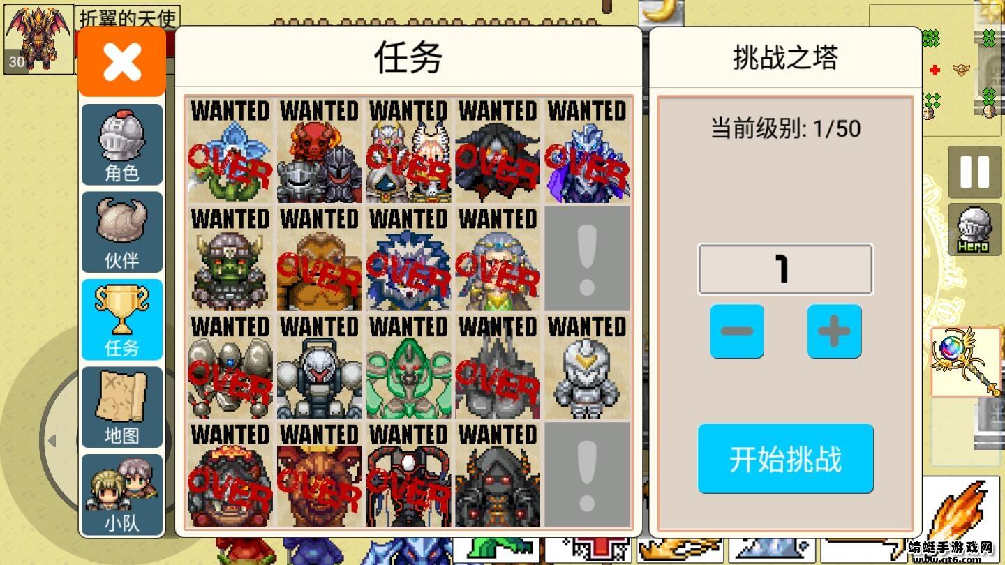 勇士的黎明破解版无限资源 1.5.3安卓版