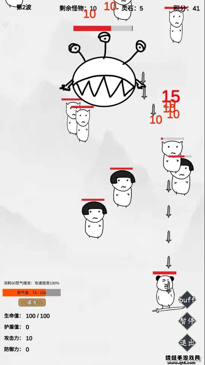 无尽仙路免广告破解版 1.0.009最新版