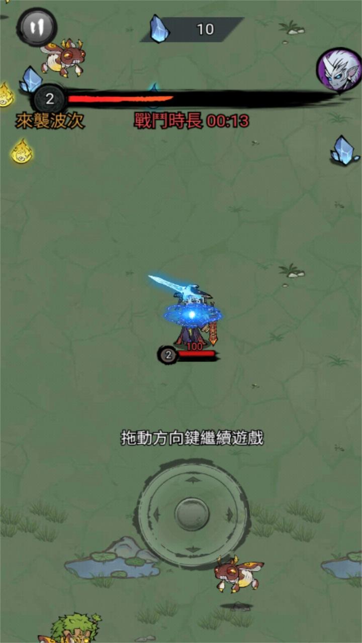 修了个仙最新版 1.3.3安卓版