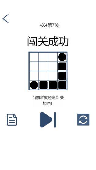 画蛇最新版 1.1安卓版