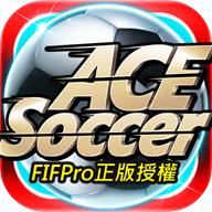 王牌足球球场风云国际版 003.003安卓版