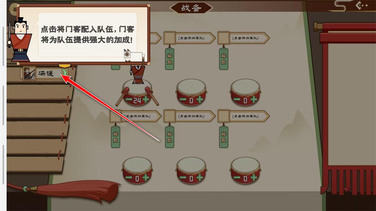 门客钺疆手游 0.1安卓版 0.1安卓版 0.1安卓版 0.1安卓版 0.1安卓版 0.1安卓版 0.1安卓版 0.1安卓版 0.1安卓版 0.1安卓版 0.1安卓版 0.1安卓版 0.1安卓版 0.1安卓版