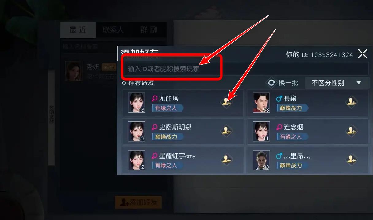 黎明觉醒生机手游 1.115.1最新版 1.115.1最新版 1.115.1最新版 1.115.1最新版 1.115.1最新版 1.115.1最新版 1.115.1最新版 1.115.1最新版 1.115.1最新版 1.115.1最新版 1.115.1最新版 1.115.1最新版