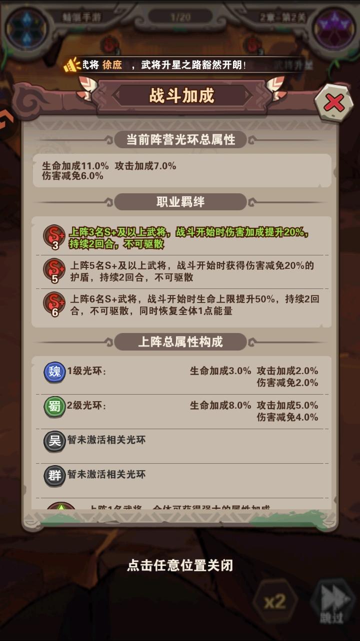 我守护的家园手游 1.0.2安卓版 1.0.2安卓版 1.0.2安卓版 1.0.2安卓版 1.0.2安卓版