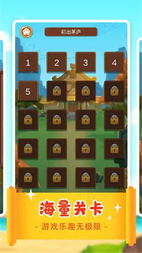 答题多多最新版 1.0.0安卓版