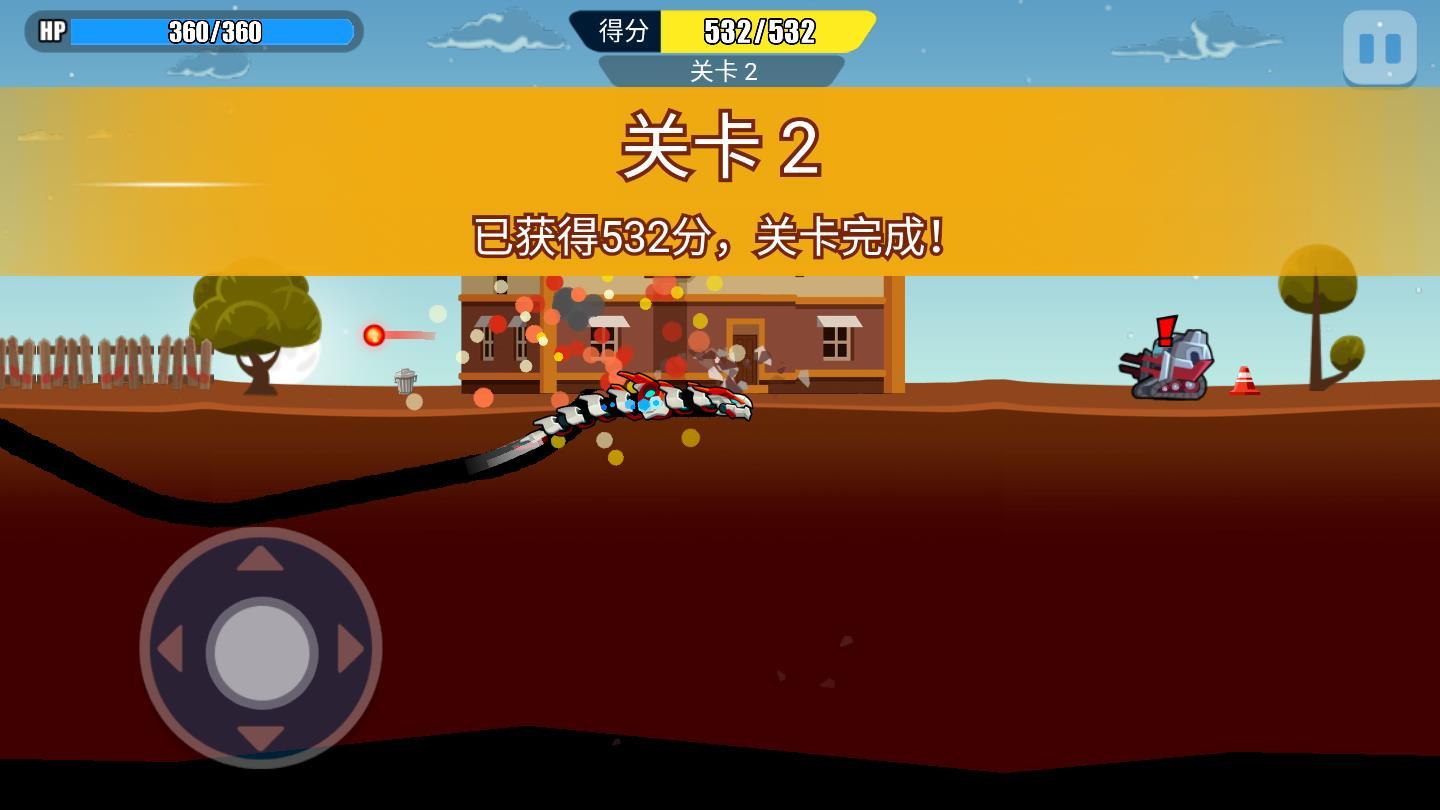 战机终结者安卓版 1.0.1官方版