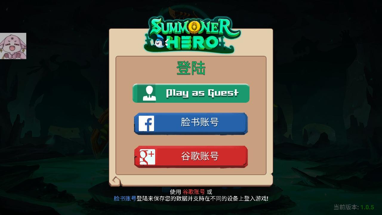 召唤英雄史诗之战内置菜单(Summoner Hero) 1.0.5安卓版 1.0.5安卓版 1.0.5安卓版 1.0.5安卓版 1.0.5安卓版 1.0.5安卓版 1.0.5安卓版