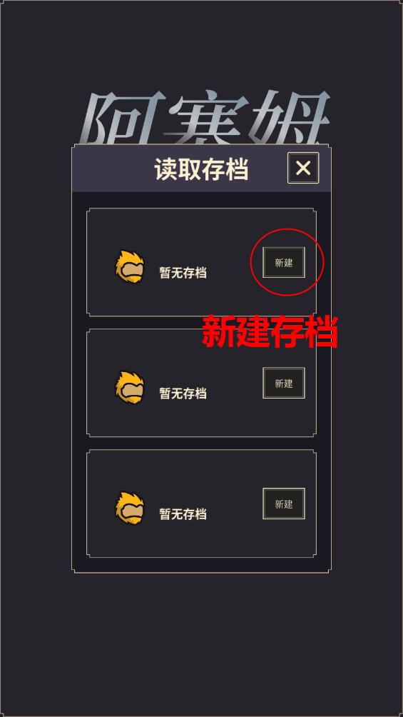 阿塞姆RPG最新版 0.1.9安卓版 0.1.9安卓版 0.1.9安卓版 0.1.9安卓版 0.1.9安卓版 0.1.9安卓版