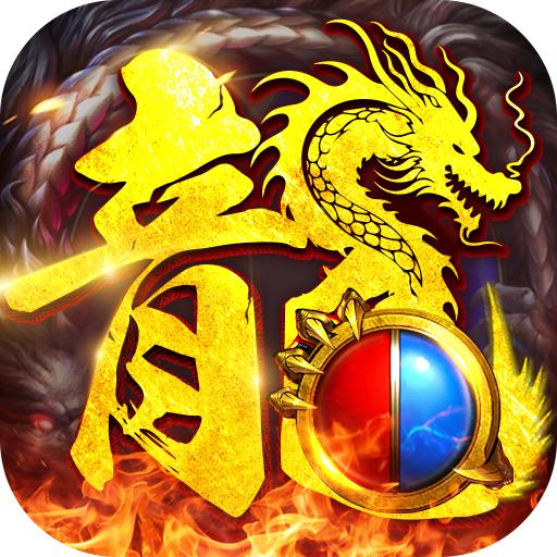 牧场传奇高爆打金服 1.0.02安卓版