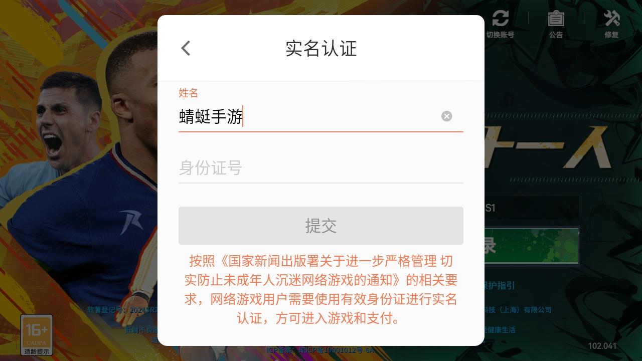 实战十一人官方正版 103.041最新版正版 103.041最新版正版 103.041最新版正版 103.041最新版正版 103.041最新版正版 103.041最新版正版 103.041最新版正版 103.041最新版正版 103.041最新版正版 103.041最新版正版 103.041最新版正版 103.041最新版正版 103.041最新版