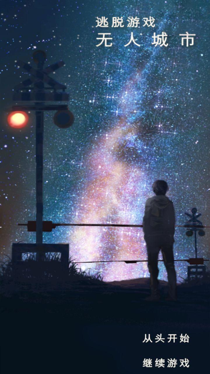 无人城市游戏 1.0.2安卓版