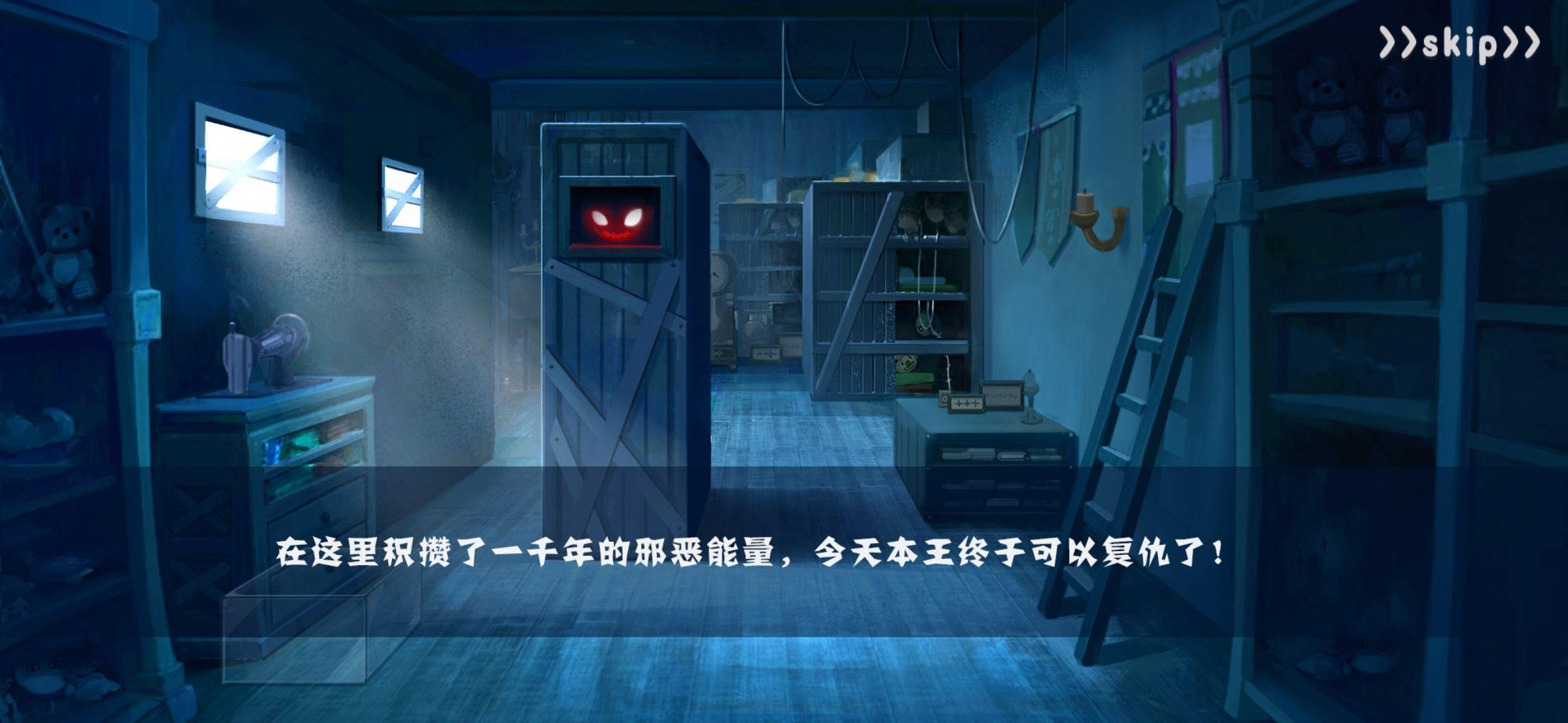 BadDoll(萝莉的世界玩偶店游戏) 1.0安卓版
