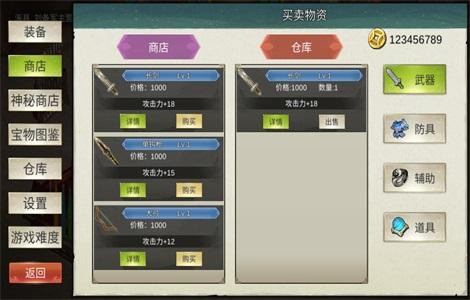 三国蜀汉刘备传手游 1.3安卓版 1.3安卓版 1.3安卓版 1.3安卓版 1.3安卓版 1.3安卓版 1.3安卓版 1.3安卓版 1.3安卓版