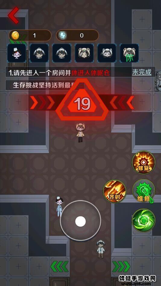猎杀宿舍破解版 1.0.3最新版