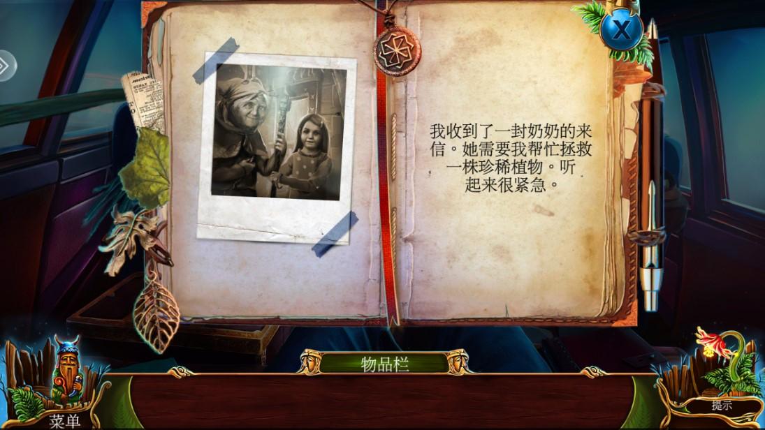 密室逃脱模拟器安卓版 666.20.21手机版